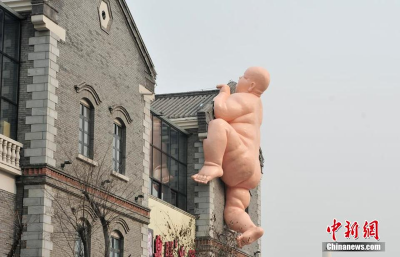 Illustration for article titled Naked Buddhas Attack! Attack On Buddha?!